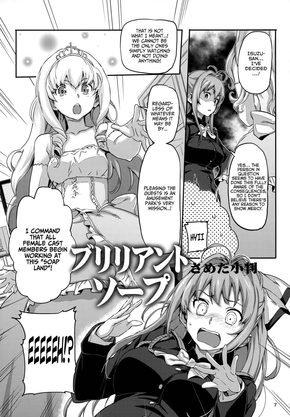 Hentai Manga Comic-Brilliant Soap-Read-8